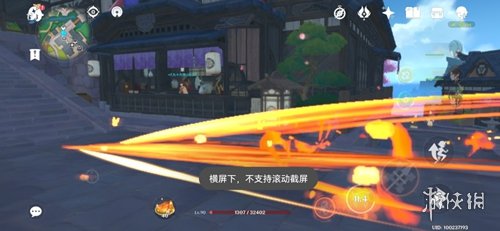 游侠网5