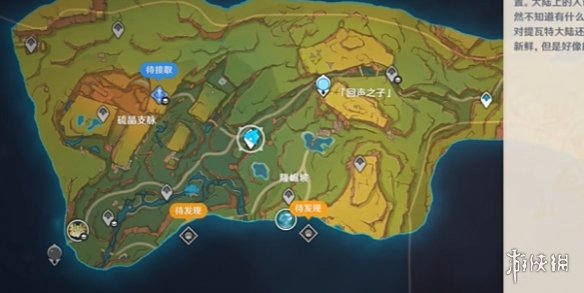游侠网2