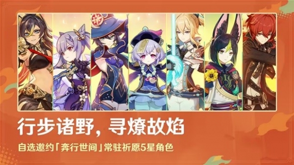 原神5.0上半活动汇总「速通必看」(必看,汇总,活动,5.0....)