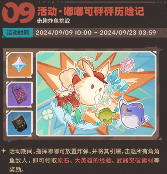 游侠网6