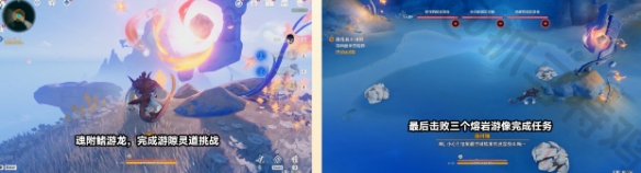 游侠网7