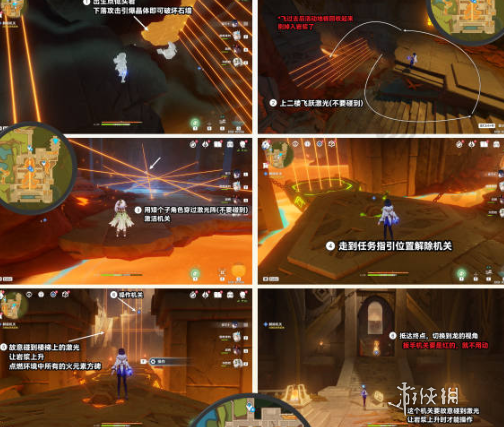 游侠网2
