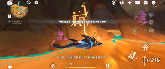 游侠网5