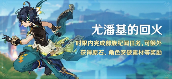 原神苍纹角杯免费获取方法(获取,方法,免费,原神苍纹角杯....)