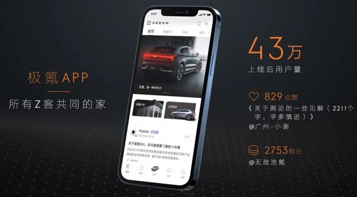 极氪怎么启动充电 启动充电操作方法
