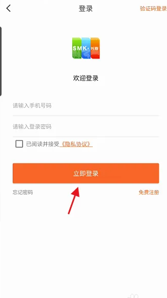 极氪怎么启动充电 启动充电操作方法