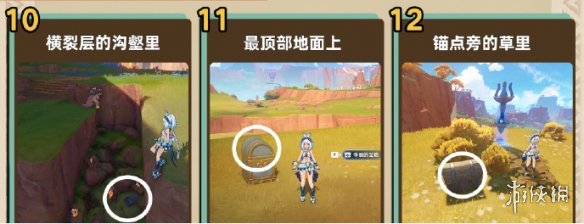 游侠网2