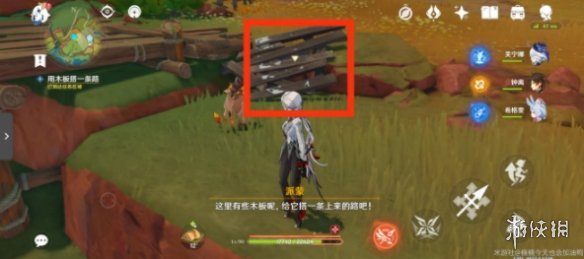 游侠网2