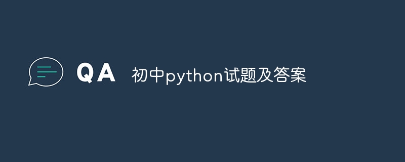 python官方下载详细教程（教程.官方.详细.下载.python...）