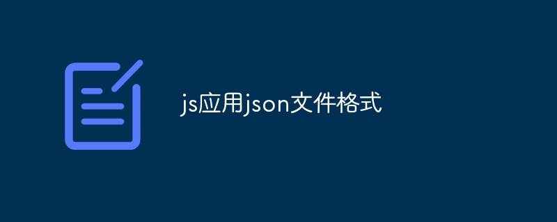 json格式化浏览器插件推荐（格式化.推荐.浏览器插件.json...）