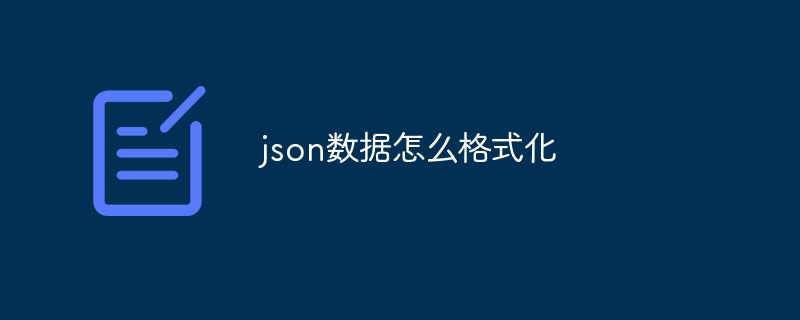 用json格式判断状态码（判断.状态.格式.json...）