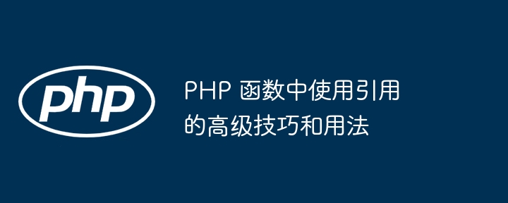 拉维尔 |节流|服务提供商|服务容器（节流.服务.维尔.提供商.容器...）