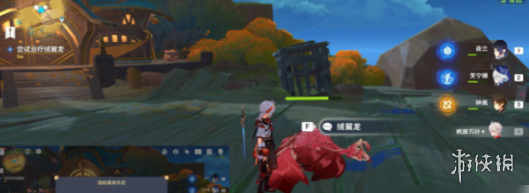 游侠网2