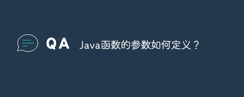 如何在Java中定义枚举方法（枚举.定义.方法.如何在.Java...）