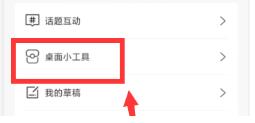 句子控自动更新在哪开启 句子控自动更新开启方法