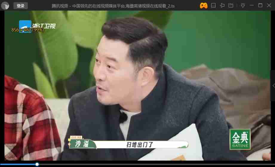 迅雷影音怎么设置渲染模式?-迅雷影音设置渲染模式的方法
