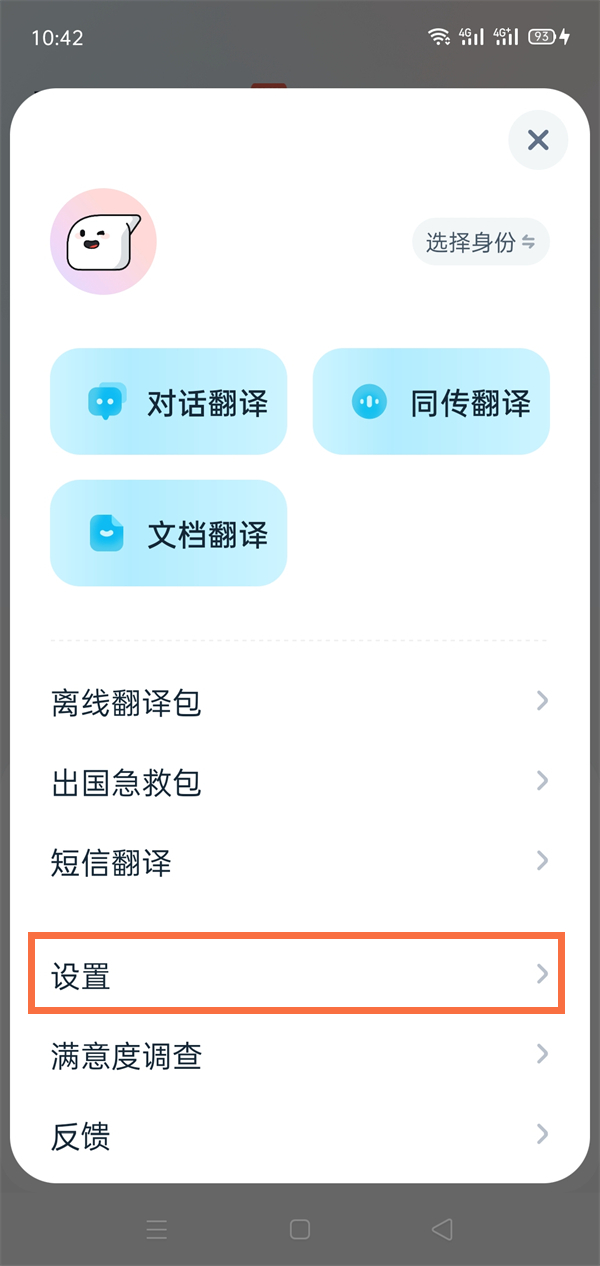 中国移动怎么改套餐业务