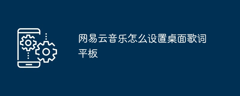 高德地图怎么定位经纬度