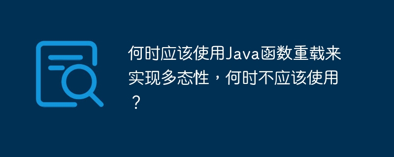 免费软件：Java实用程序包（已发布版本（免费软件.版本.实用.程序包.发布...）