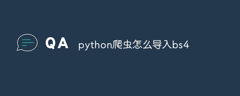 使用 Python 进行词嵌入：docc（嵌入.Python.docc...）