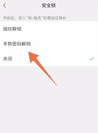 腾讯视频二维码在哪 二维码位置介绍