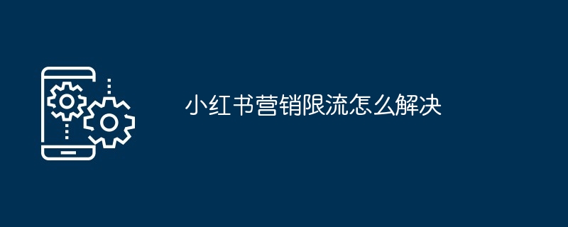 如何理解和应用 PHP 应用程序中的命名空间（应用程序.命名.理解.空间.PHP...）