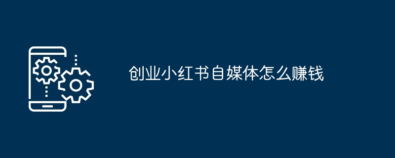 PHP 中堆栈溢出对递归函数的影响：性能下降和崩溃（递归.堆栈.溢出.函数.崩溃...）