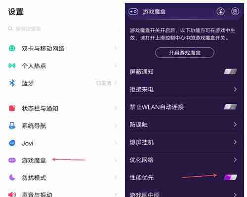 为什么手机会发烫（探究开热点手机发烫的原因及解决方法）