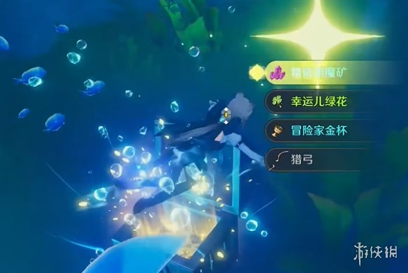 游侠网2
