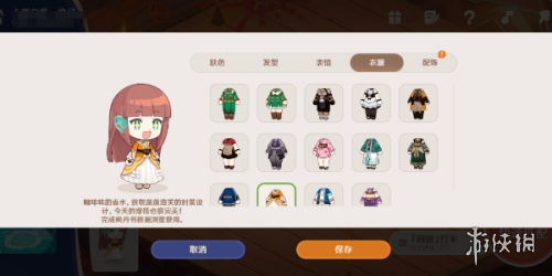 游侠网4