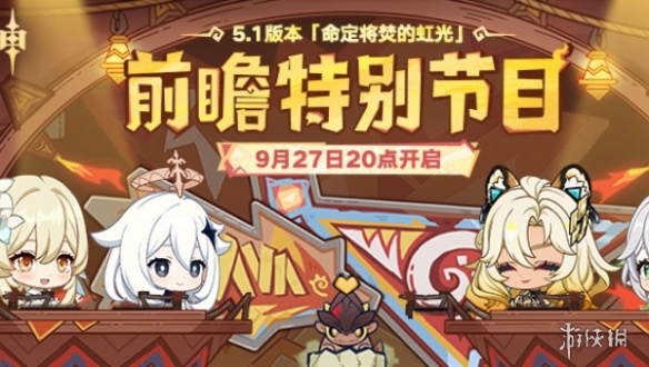 游侠网2