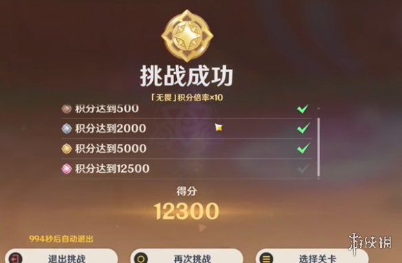 游侠网2