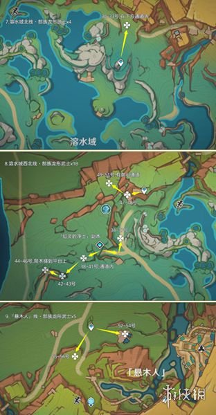 原神纳塔龙形武士高效讨伐路线一览(高效,讨伐,武士,路线,纳塔....)