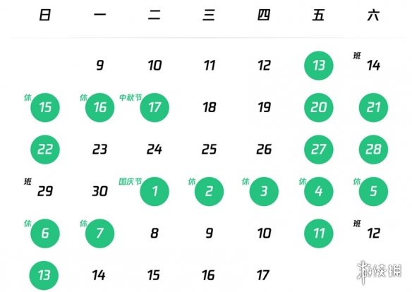 和平精英国庆假期未成年人限玩时间2024(未成年人,国庆,假期,和平,精英.....）