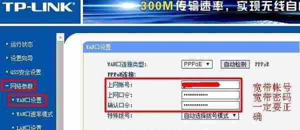 无线路由器设置pppoe拨号的步骤（简单易懂的pppoe拨号设置教程）
