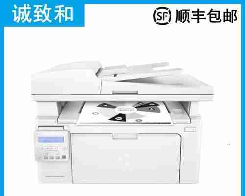 hp178nw打印机清零操作指南（简单快速的清零步骤帮助您解决打印机问题）