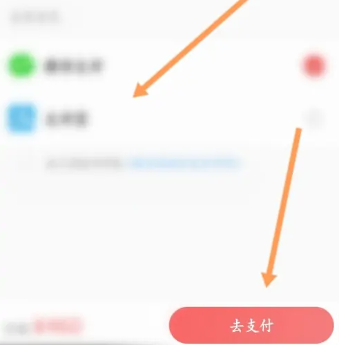 优志愿怎么收费 优志愿开会员步骤一览