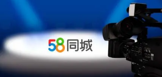 58同城在哪发布职位