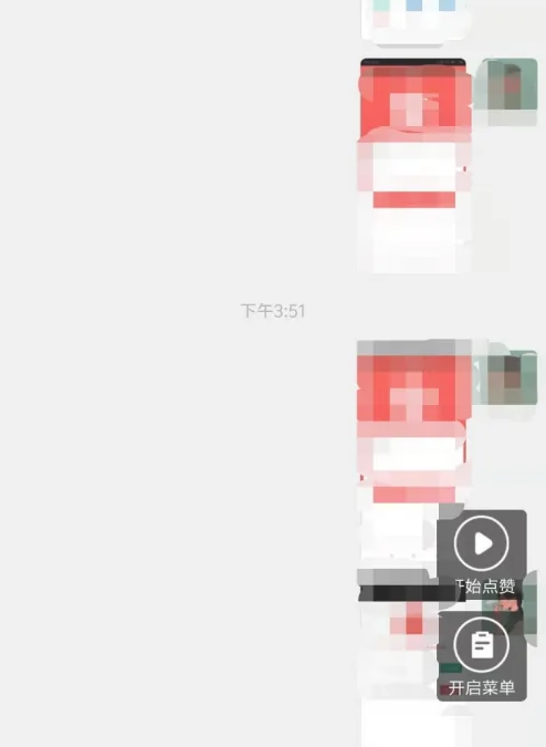 微粉管家怎么一键点赞 微粉管家一键点赞方法介绍