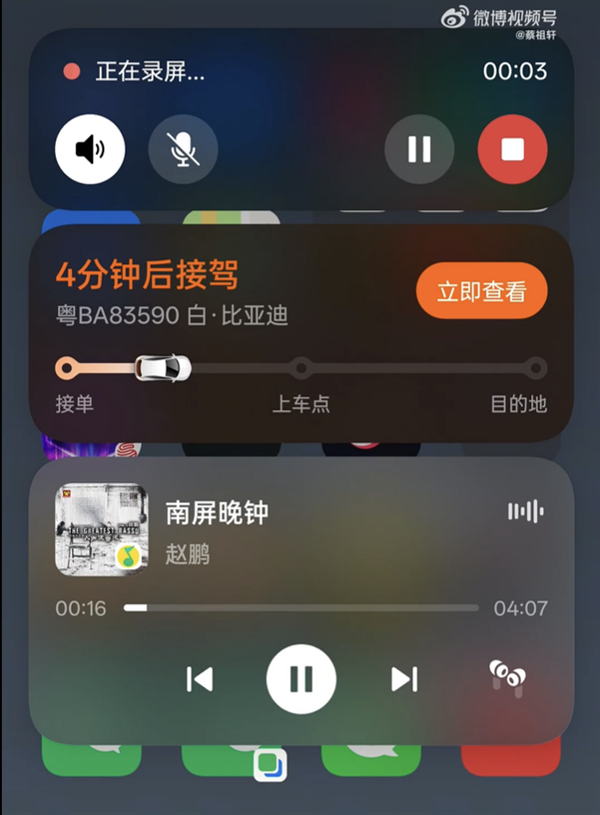oppo find x8系列最大升级点来了：首发coloros 15