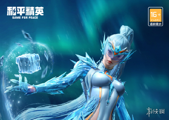 游侠网3