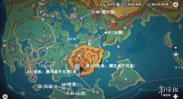游侠网2