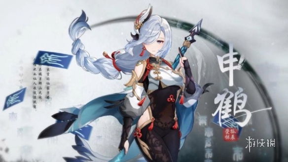 游侠网1