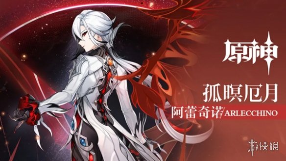 原神胡桃和仆人的差距介绍(胡桃,仆人,差距,介绍....)