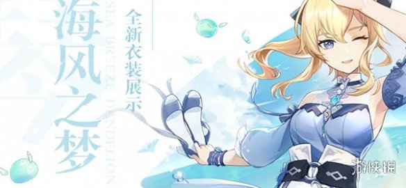 游侠网1