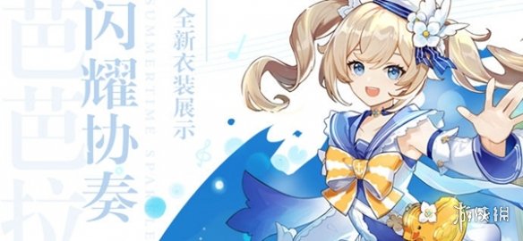 游侠网8
