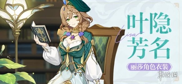 游侠网7