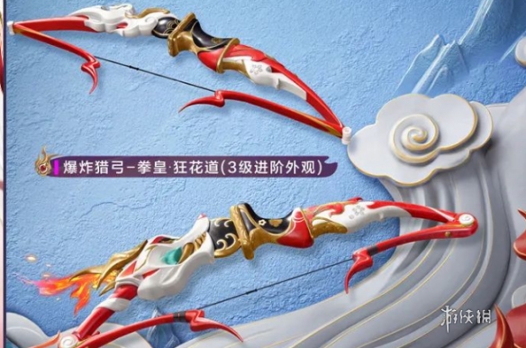 游侠网2
