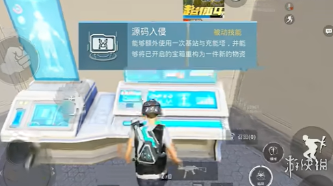 游侠网2