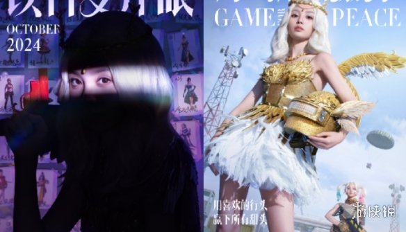 游侠网2